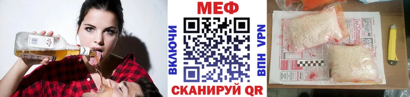 Купить наркоту Суджа Альфа ПВП Мефедрон Cocaine ГАШ Канабис