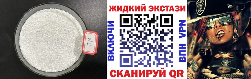 БУТИРАТ вода  Суджа 