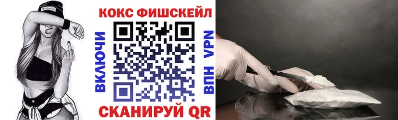 Cocaine VHQ  магазин продажи   Суджа 