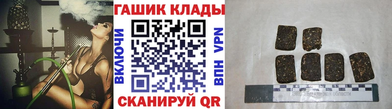 ГАШ VHQ  дарнет шоп  Суджа 