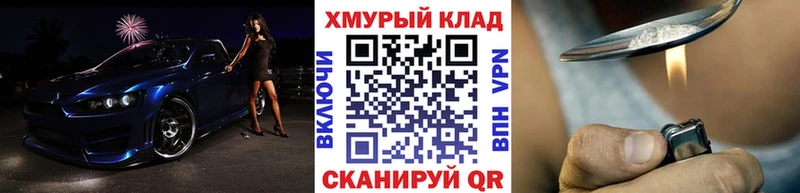наркота  Суджа  Героин герыч 