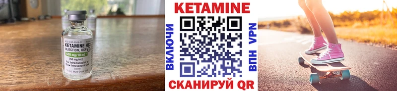 КЕТАМИН VHQ  Суджа 