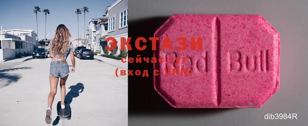 шишки Алексин