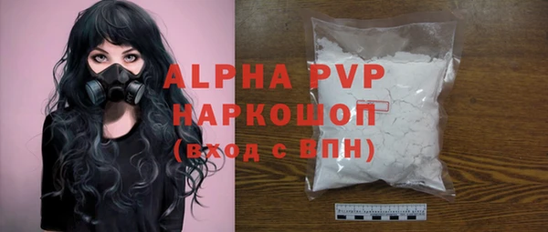 apvp Алзамай