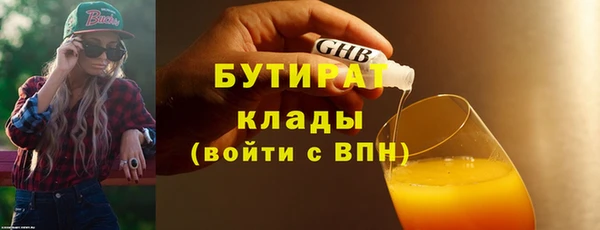 соль ск Нязепетровск