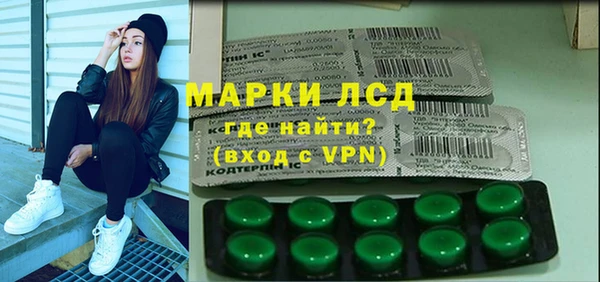 шишки Алексин