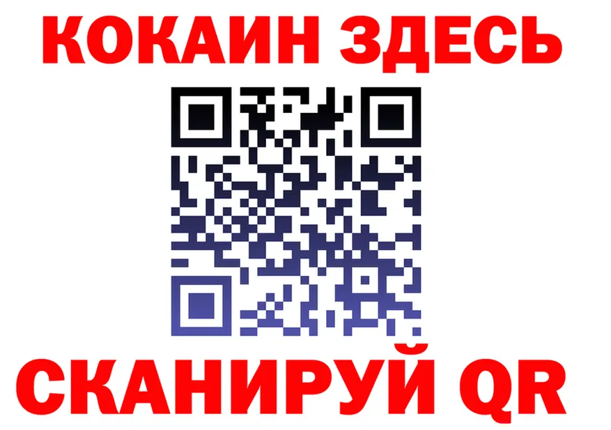 А ПВП кристаллы зеркало shop МЕГА Суджа