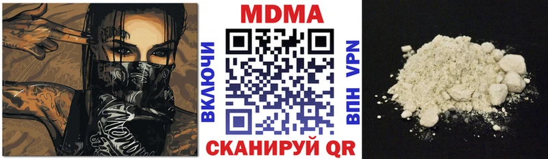 MDMA кристаллы закладки Суджа