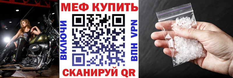 блэк спрут рабочий сайт  Суджа  МЯУ-МЯУ мука  цены  