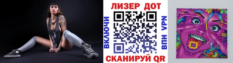 где можно купить Суджа Марки N-bome 1,5мг