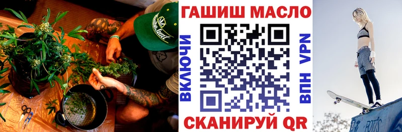 где найти   Суджа  Дистиллят ТГК гашишное масло 